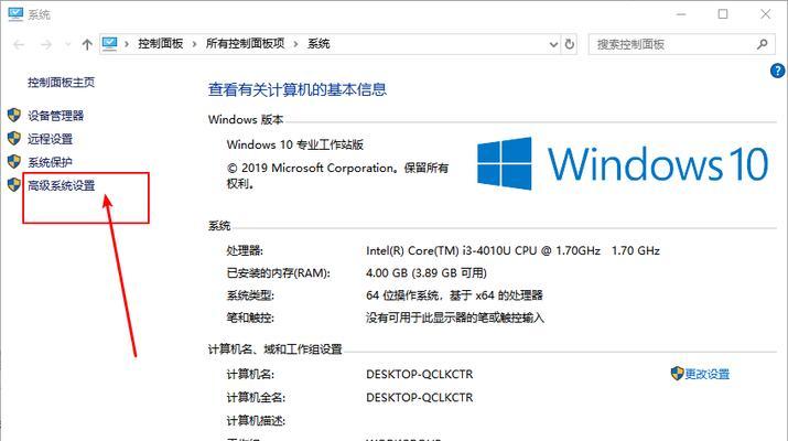 win10控制面板调出方法是什么？遇到问题如何解决？