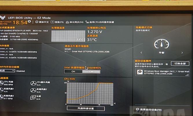 台式联想电脑bios怎么进入？遇到问题如何解决？