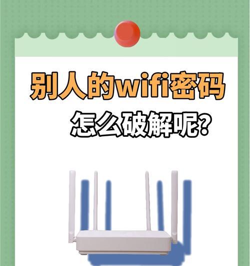 移动wifi改密码怎么改？详细步骤和注意事项是什么？