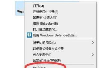 手机u盘提示格式化解决方法？数据恢复可能吗？