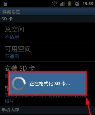 手机格式化后数据恢复方法？需要多长时间？