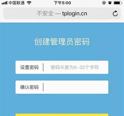 路由器复位后如何重新设置？步骤和注意事项是什么？