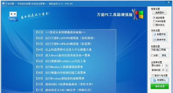 系统之家u盘重装系统需要多长时间？步骤和注意事项是什么？
