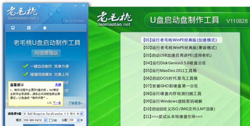 系统之家u盘重装系统需要多长时间？步骤和注意事项是什么？