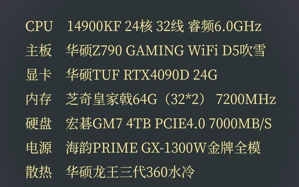 台式电脑显卡性价比排行榜？如何选择最合适的显卡？
