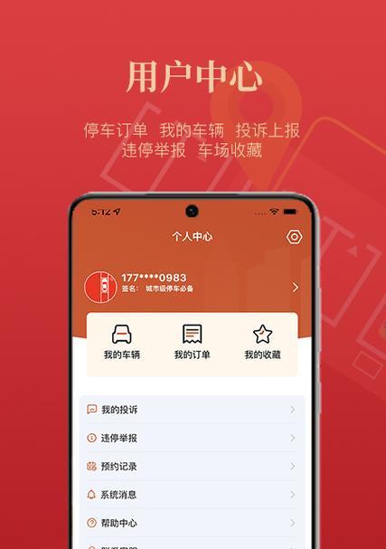 手机能否无视密码直接解压文件？操作方法是什么？