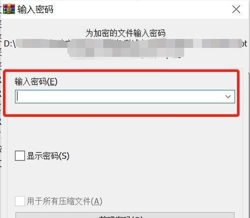 手机能否无视密码直接解压文件？操作方法是什么？