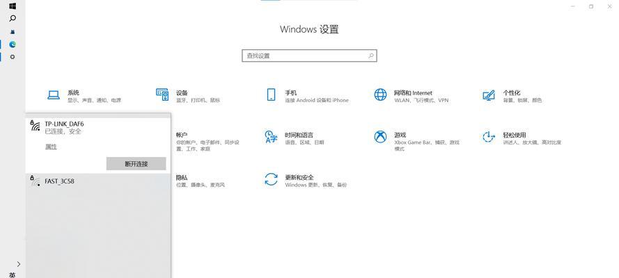 笔记本无法连接wifi怎么办？搜不到信号的解决步骤是什么？