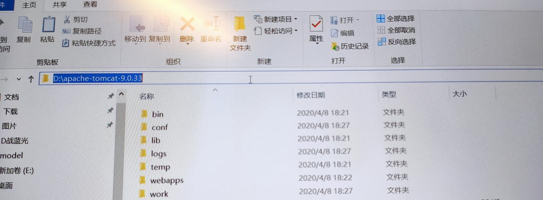 Tomcat安装及配置教程？如何快速完成Tomcat的安装和配置？
