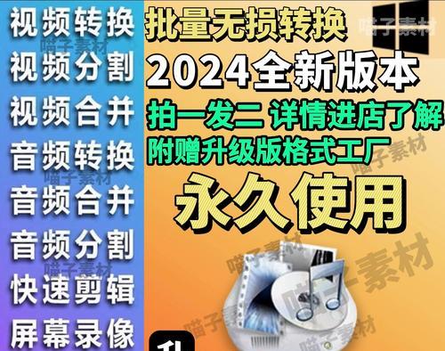 格式工厂转换mp4保存方法？视频转换后如何正确保存？