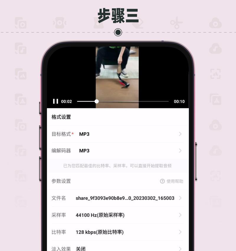 格式工厂转换mp4保存方法？视频转换后如何正确保存？