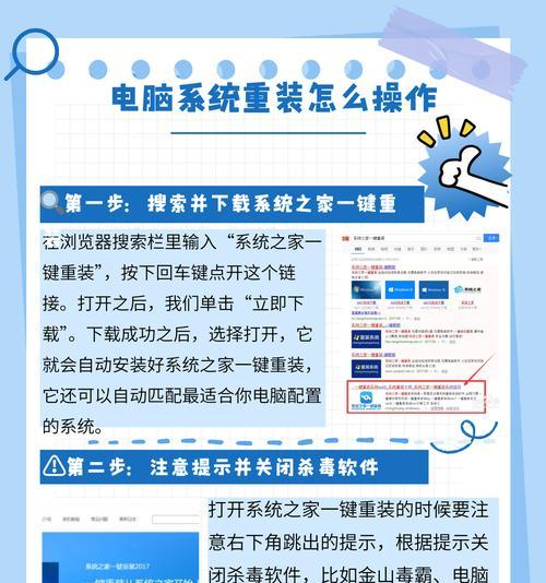 华硕笔记本重装系统教程？遇到问题怎么解决？