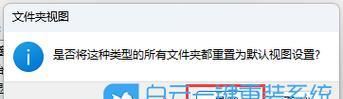 华硕笔记本重装系统教程？遇到问题怎么解决？