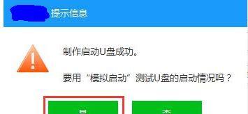 U盘启动盘制作工具怎么用？常见问题有哪些解决方法？