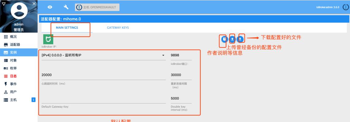 网络适配器恢复设置的方法是什么？遇到问题如何解决？