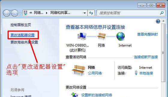 网络适配器恢复设置的方法是什么？遇到问题如何解决？