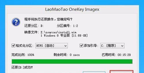 笔记本win7系统怎么安装？安装过程中遇到问题怎么办？