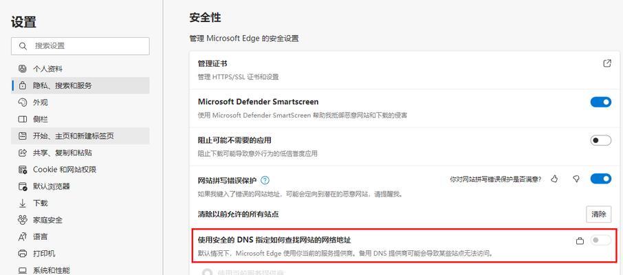 电脑无法打开网页是怎么回事？如何快速诊断和解决？