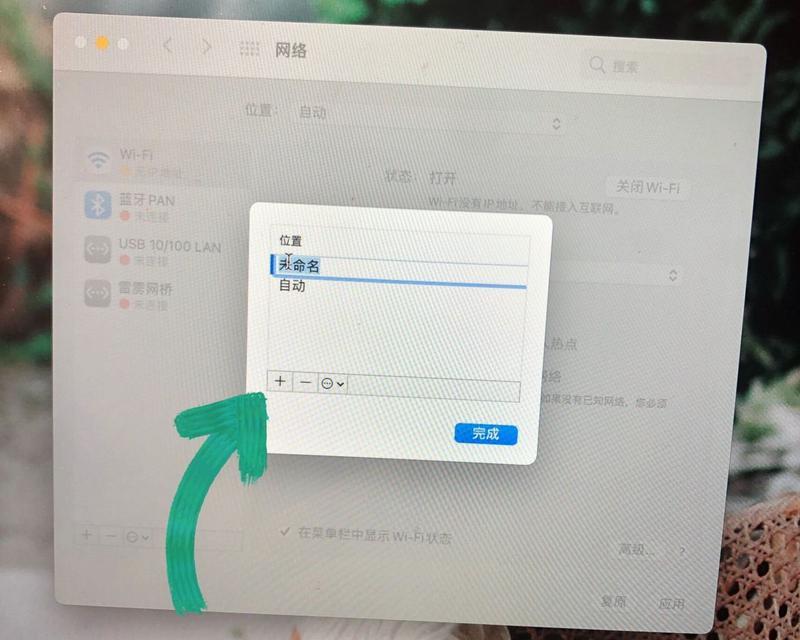 电脑无法打开网页是怎么回事？如何快速诊断和解决？