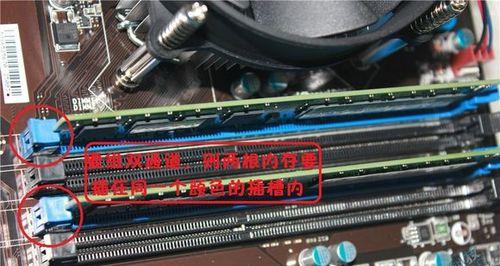 台式电脑内存条安装步骤是什么？安装过程中常见问题有哪些？