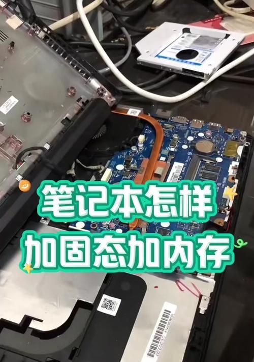 台式电脑内存条安装步骤是什么？安装过程中常见问题有哪些？