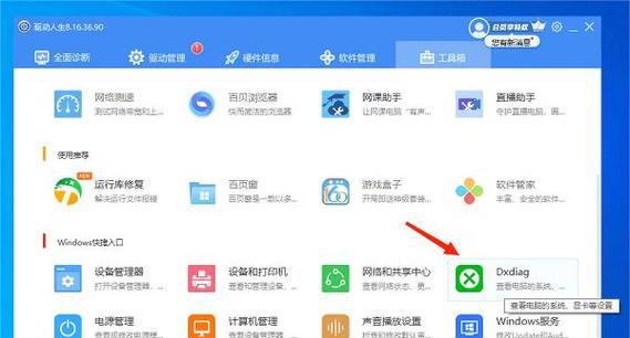 如何查看电脑配置和型号？电脑配置和型号在哪里查看？