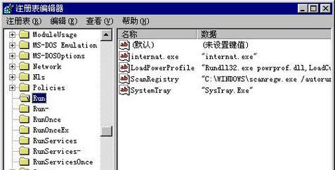如何打开注册表编辑器？命令是什么？