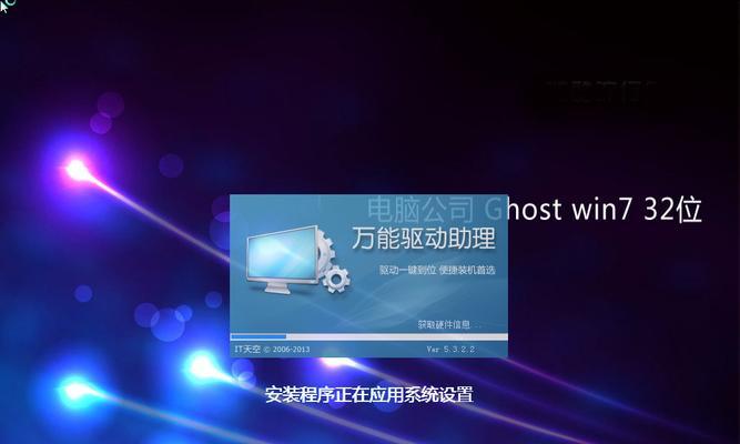 如何开启Windows7旗舰版笔记本？遇到问题怎么办？