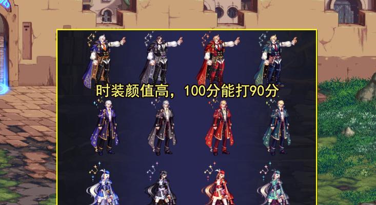 dnf武器宝珠100版本哪个最好？如何选择适合自己的宝珠？