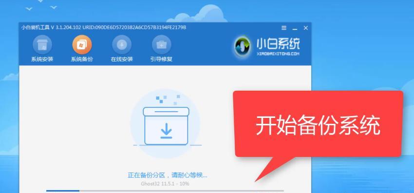 win10系统备份怎么操作？备份步骤和注意事项是什么？