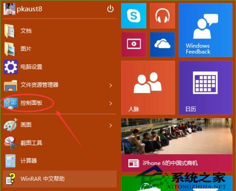 win10系统备份怎么操作？备份步骤和注意事项是什么？