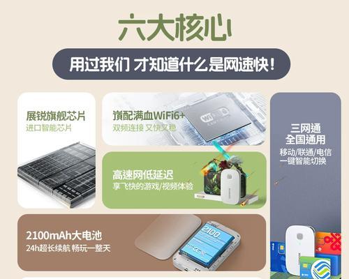 如何提高wifi网速？有哪些有效的方法可以尝试？