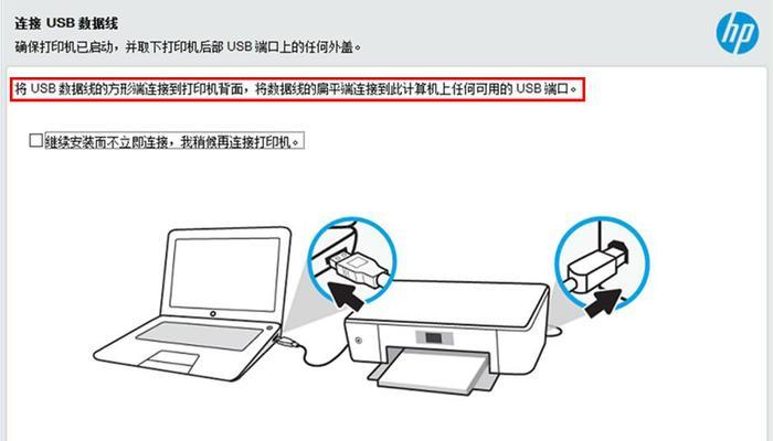 怎样安装打印机到电脑？详细步骤和常见问题解答？