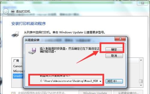 怎样安装打印机到电脑？详细步骤和常见问题解答？