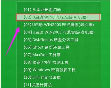 新手u盘启动盘怎么装系统教程？详细步骤是什么？