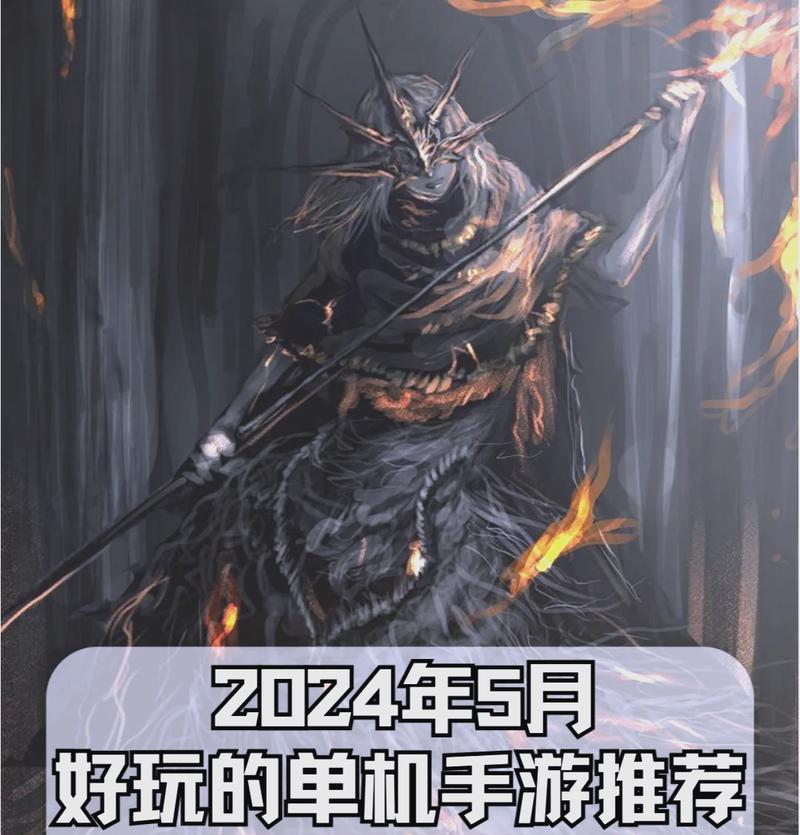 哪些手机单机游戏最耐玩？2023年有哪些值得推荐的？