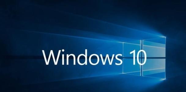win10哪个版本最好用稳定？如何选择适合自己的win10版本？