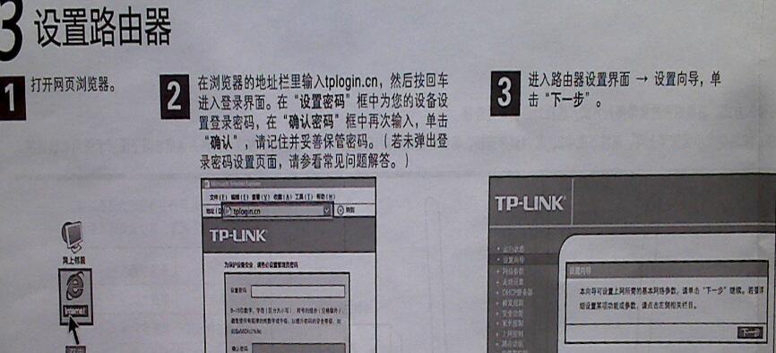 无线路由器设置网速最快速度的方法是什么？如何优化无线网络速度？
