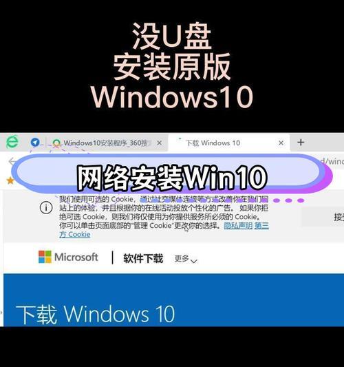 电脑开不了机怎么办？如何使用U盘重装系统？