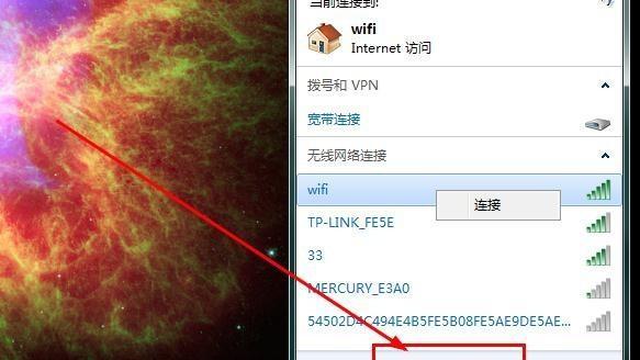 电脑没有本地连接怎么办？如何快速诊断和解决问题？