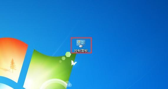 电脑没有本地连接怎么办？如何快速诊断和解决问题？