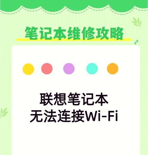 电脑没有本地连接怎么办？如何快速诊断和解决问题？