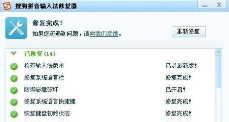 651调制解调器系统修复方法是什么？常见问题有哪些解决步骤？