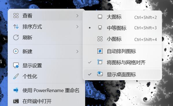 电脑桌面上图标不见了怎么办恢复？简单几步教你快速找回！