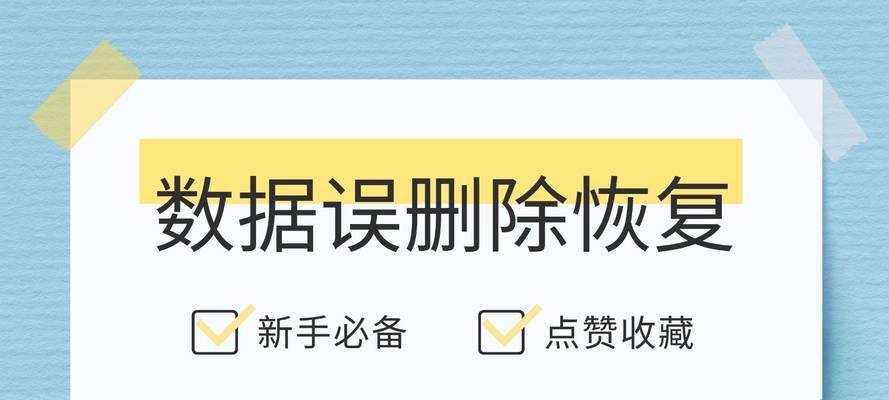 免费u盘出现乱码如何恢复正常？恢复步骤是什么？