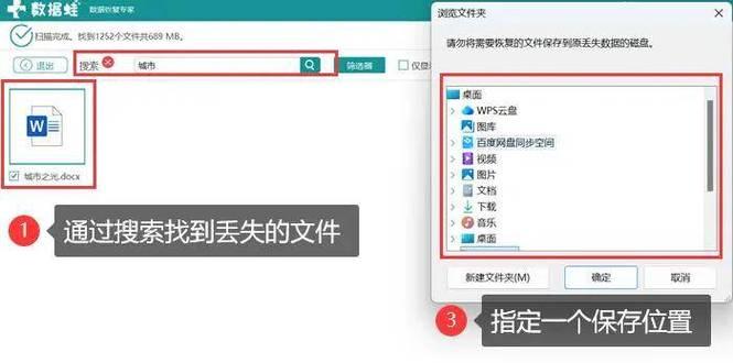 免费u盘出现乱码如何恢复正常？恢复步骤是什么？