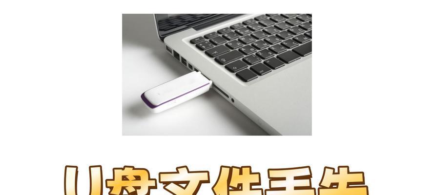 免费u盘出现乱码如何恢复正常？恢复步骤是什么？