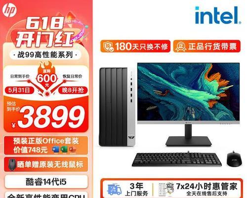 台式电脑显示器哪个牌子好？如何选择适合自己的显示器？