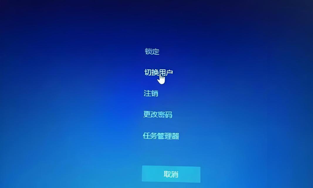 台式电脑如何设置开机密码？设置步骤和常见问题解答？