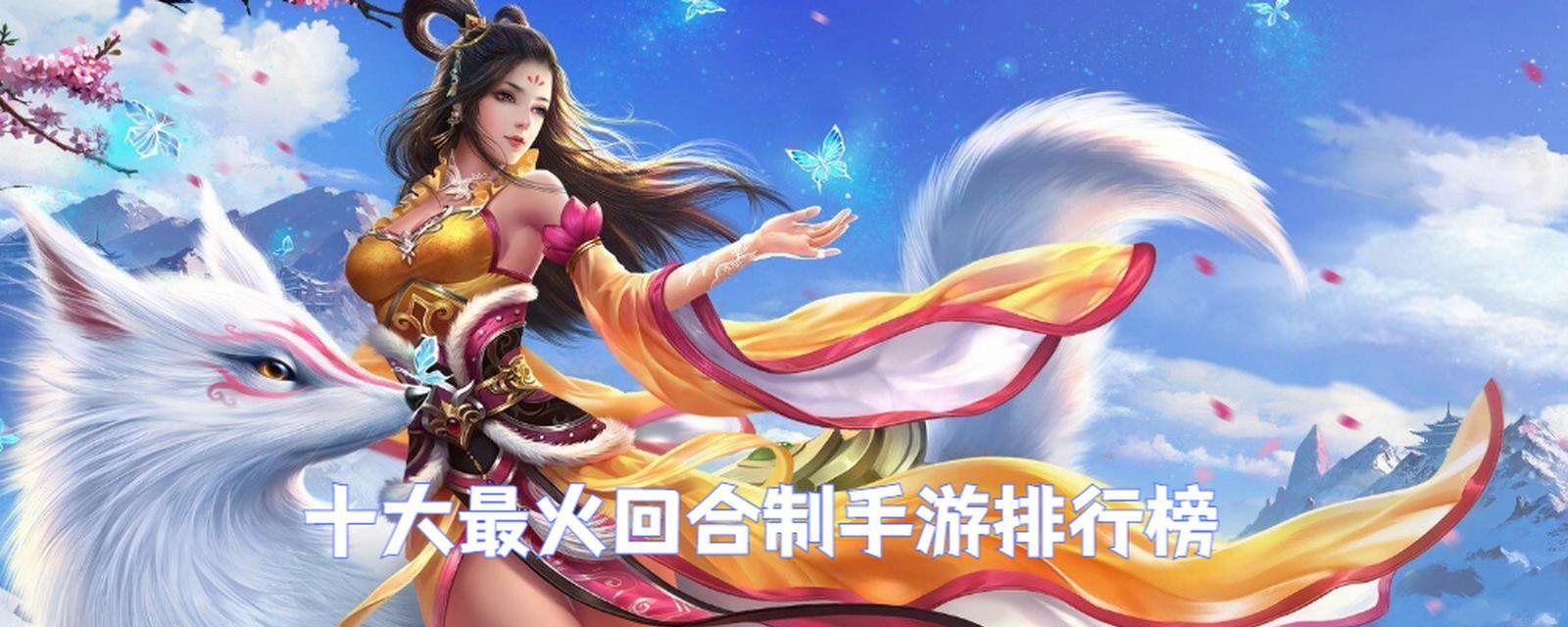 女生适合长期玩的手游有哪些？如何选择合适的游戏？
